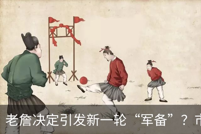 老詹决定引发新一轮“军备”？市场上还剩哪些宝藏